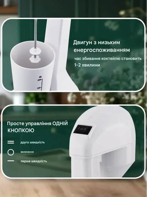 Міксер для приготування молочних коктейлів Sokany SK-1736 мілкшейкер барний однопостовий 100 Вт 450 мл