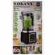 Потужний багатофункціональний блендер для кухні Sokany SK-03037 з чашею 2 л 6000 Вт