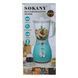 Блендер кухонный с чашей 1.5 литра Sokany SK-03030 с кофемолкой