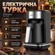 Електрична турка для приготування кави по-турецьки Sokany SK-0137 чорний з хромом 250 мл