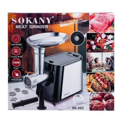 Електрична побутова м'ясорубка Sokany SK-092 з насадками для дому, сталь